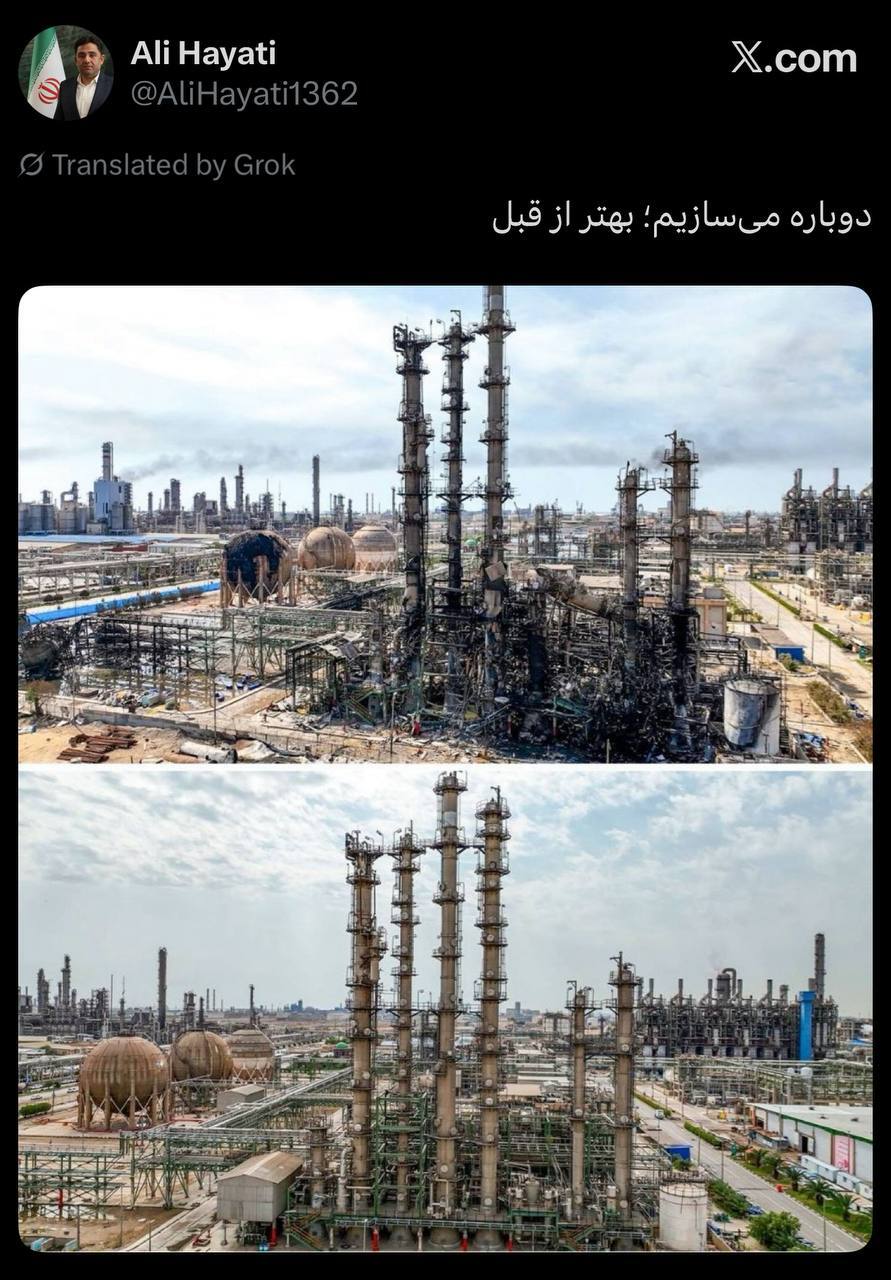 اولین تصویر از قبل و بعد از حمله موشکی به پتروشیمی امیرکبیر در بندر ماهشهر