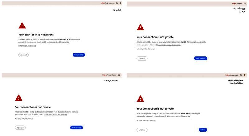 ادامه قطعی اینترنت