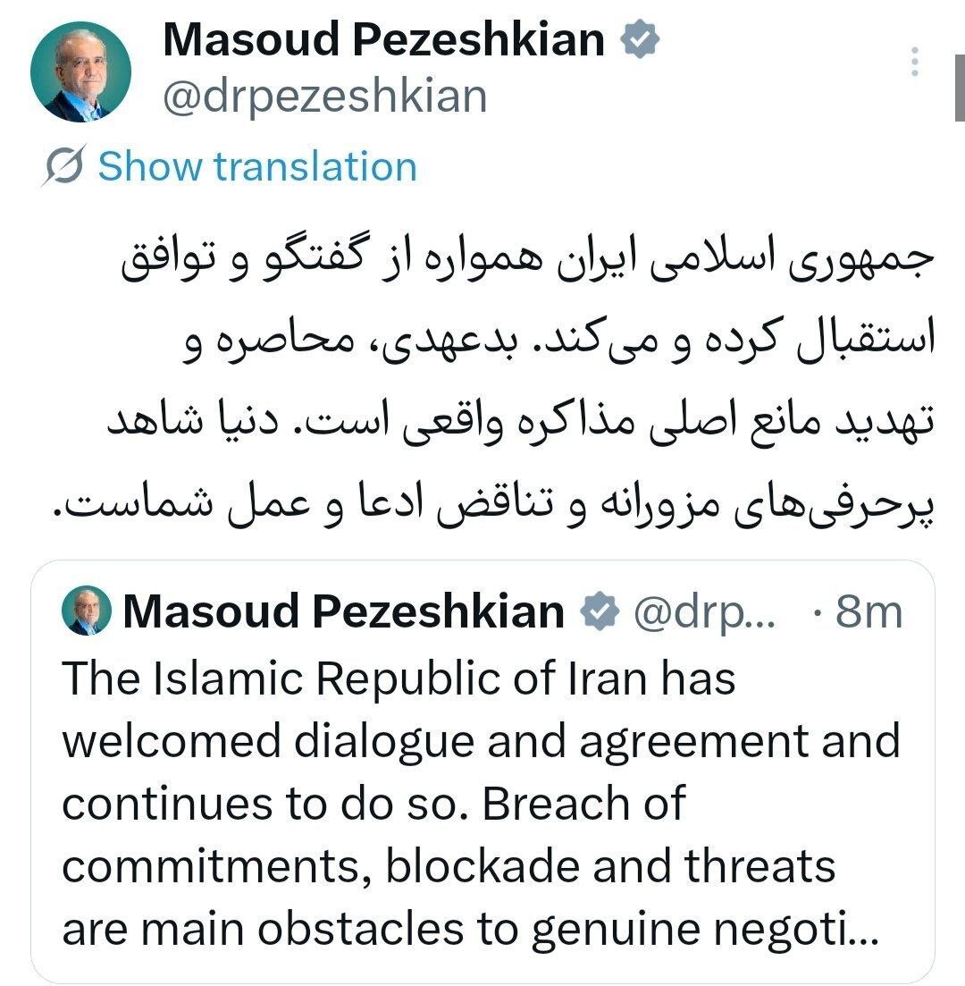 پزشکیان: بدعهدی، محاصره و تهدید مانع اصلی مذاکره واقعی است‌