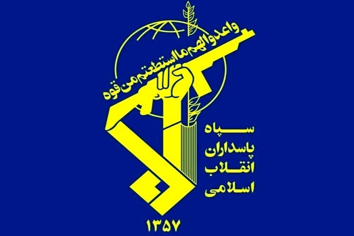 سپاه پاسداران