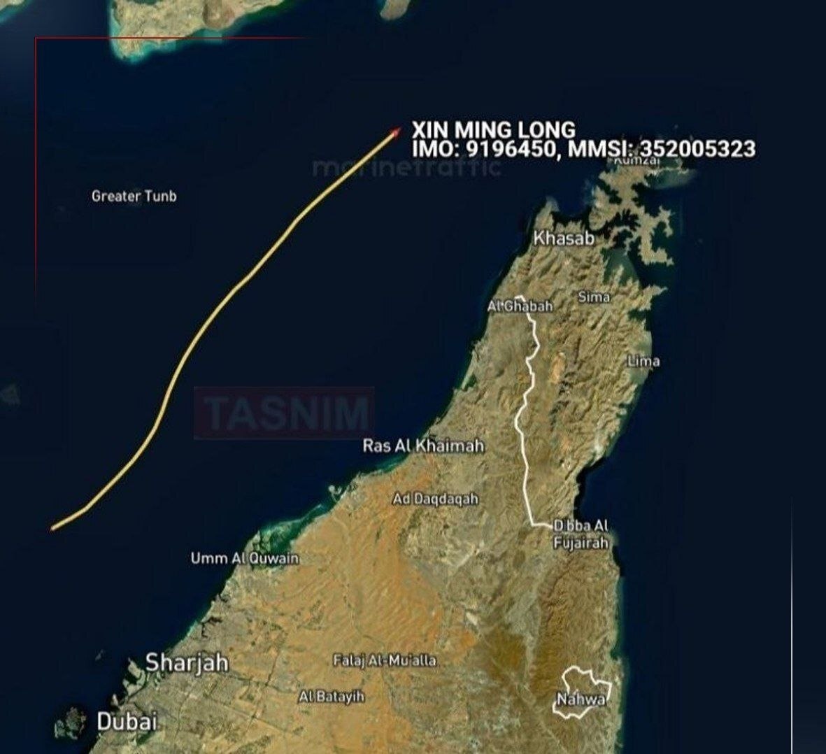 نفتکش اماراتی