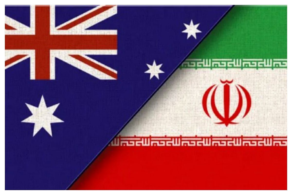 استرالیا