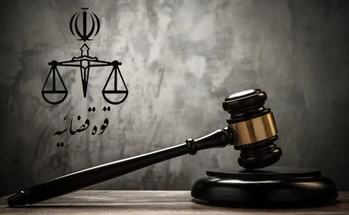 توضیحات قوه قضائیه درباره املاک توقیف‌شده خبرنگار اینترنشنال