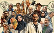 نقد و بررسی سریال کلینیک رویا| سریال کمدی شبکه درباره یک زایشگاه