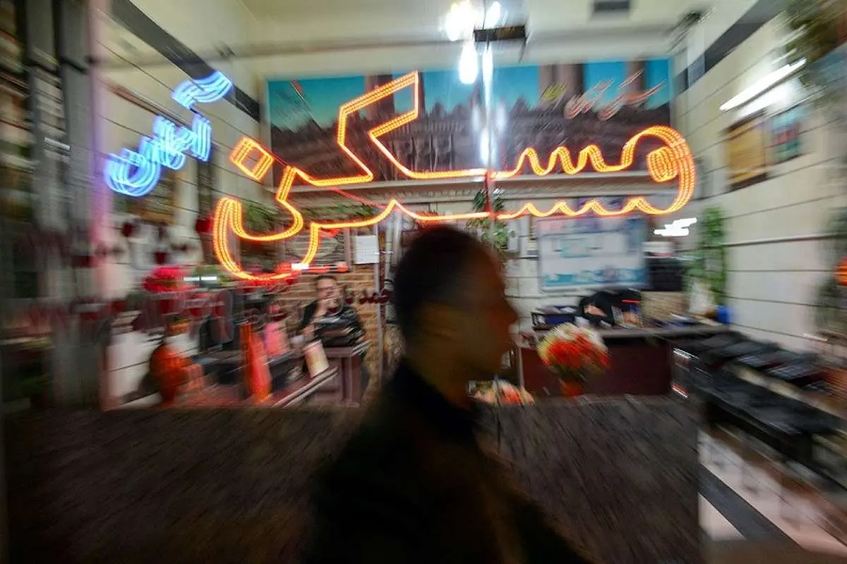 مسکن مسکن