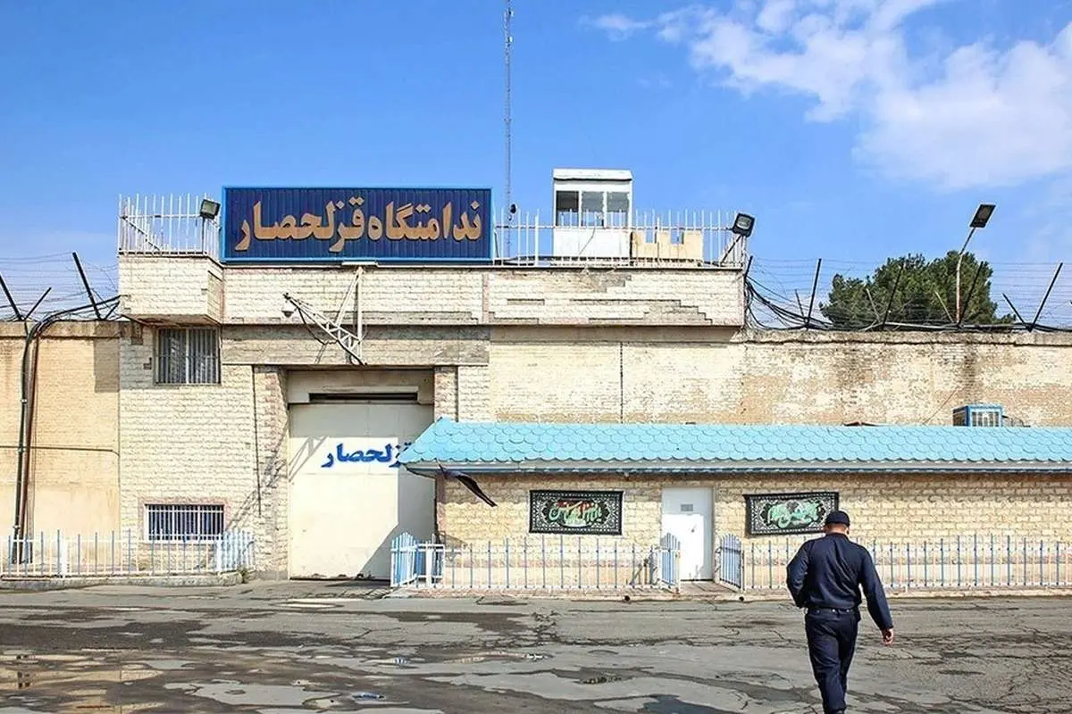 توضیحات قوه قضائیه درباره وضعیت زندان قزلحصار توضیحات قوه قضائیه درباره وضعیت زندان قزلحصار
