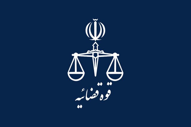 توضیحات قوه قضائیه درباره تاریخ مرگ پدر احسان افرشته توضیحات قوه قضائیه درباره تاریخ مرگ پدر احسان افرشته