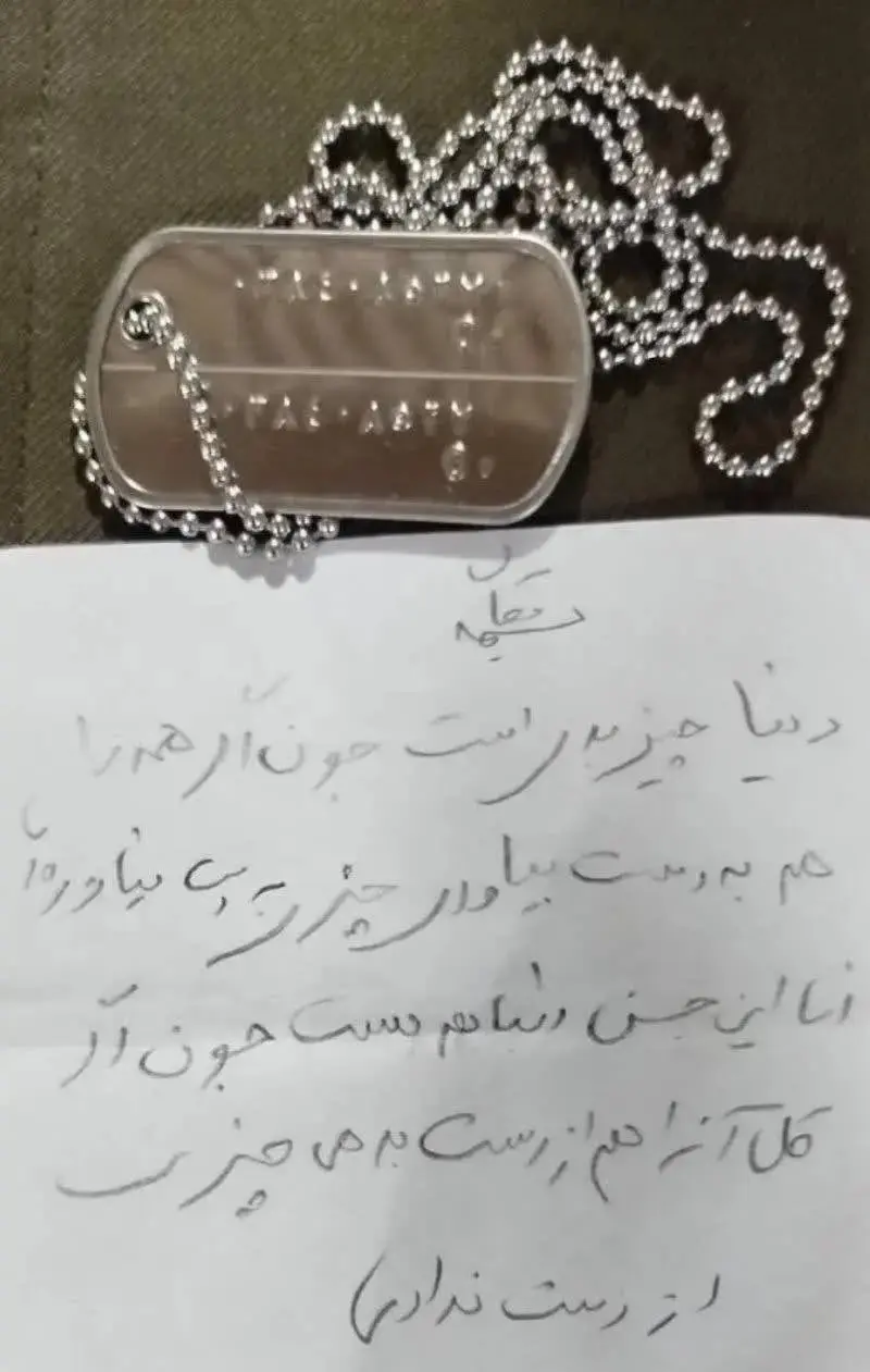 آخرین دست‌نوشته سرلشکر موسوی پیش از شهادت + عکس