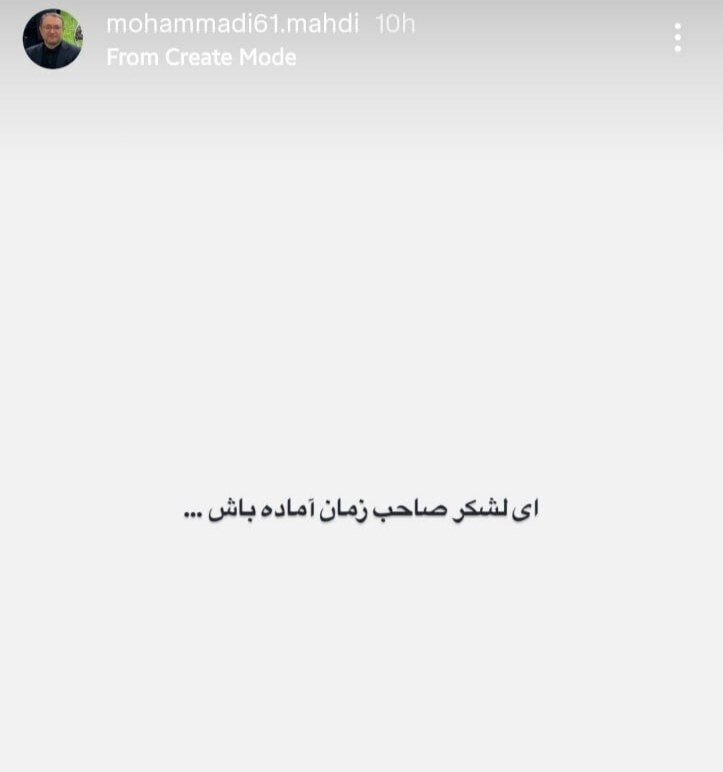 مشاور قالیباف