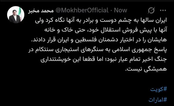 مشاور رهبر انقلاب