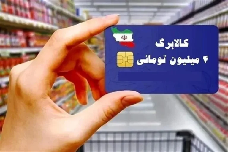 کالابرگ کالابرگ