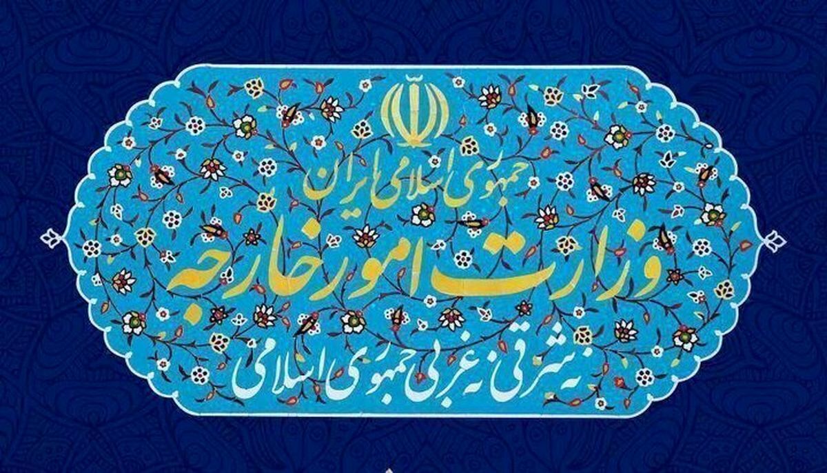 بیانیه وزارت امور خارجه در پی ترور فرمانده گردان‌های عزالدین حداد قسام
