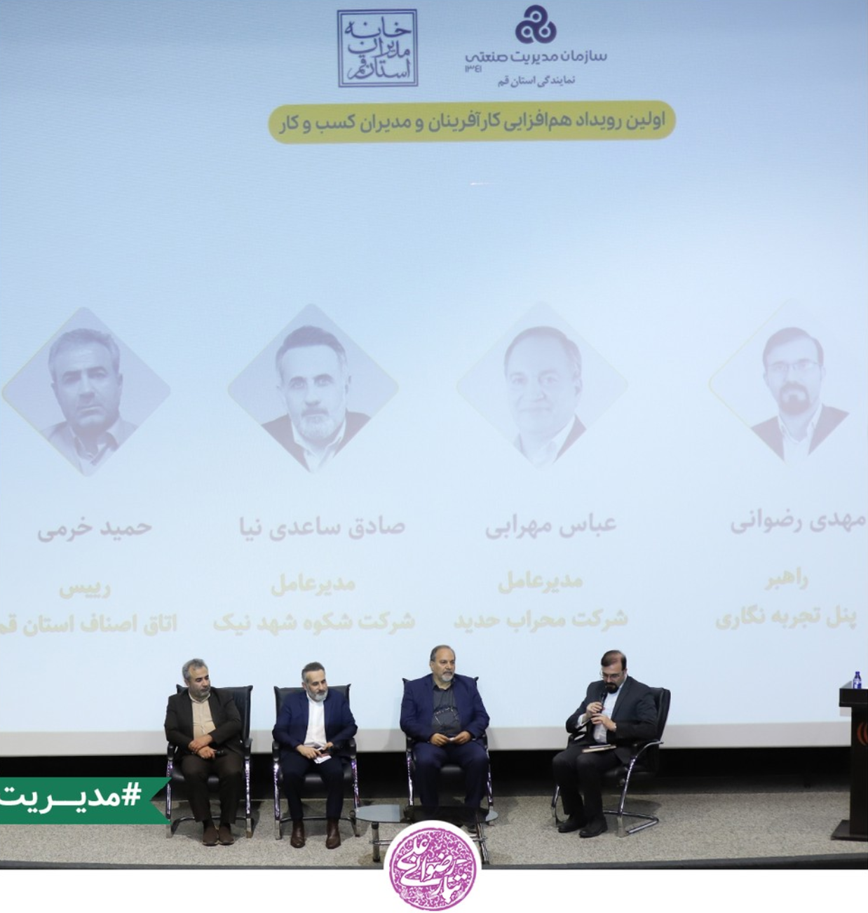 صادق ساعدی‌نیا کیست؟ | وارث برند سوهان‌فروشی و متهم امنیتی