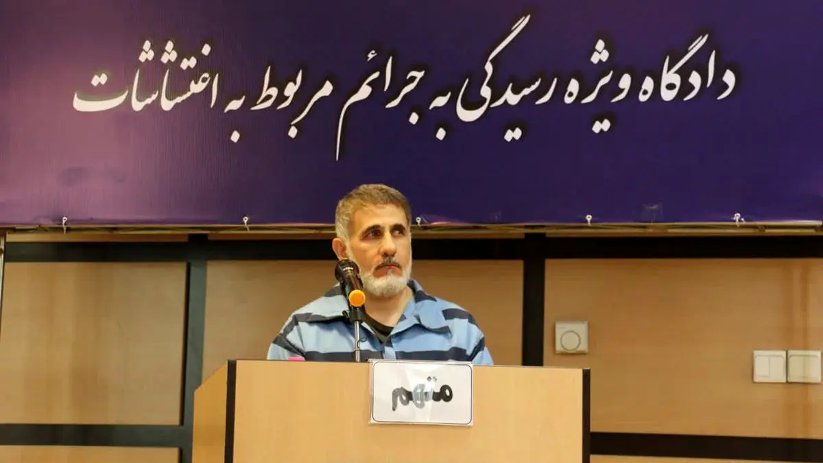 دادگاه صادق ساعدی نیا