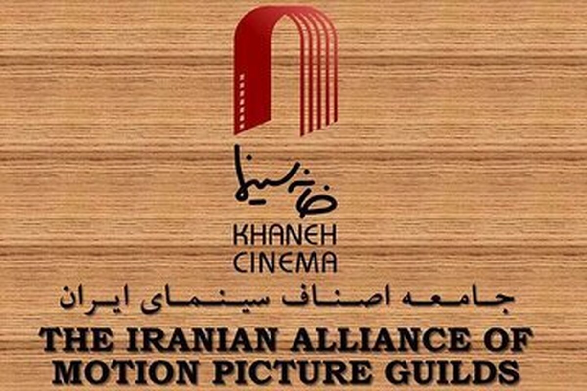 هشدار اصناف سینمایی به وزیر ارشاد: وعدههای بینتیجه بس است| هنرمندان به ستوه آمدهاند هشدار اصناف سینمایی به وزیر ارشاد: وعدههای بینتیجه بس است| هنرمندان به ستوه آمدهاند