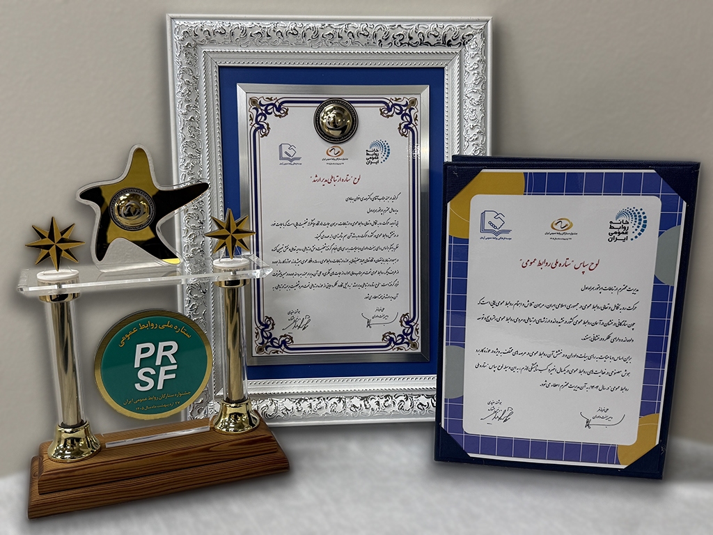 درخشش همراه اول در جشنواره ستارگان روابط عمومی ایران درخشش همراه اول در جشنواره ستارگان روابط عمومی ایران