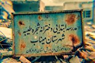 ببینید| فاجعه میناب به روایت خبرنگار اسکای‌نیوز
