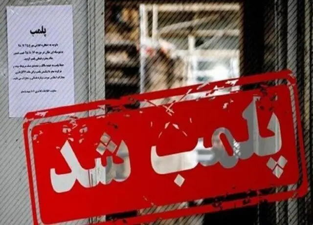 پلمب کافه مجموعه تاریخی عامری‌ها به خاطر حجاب
