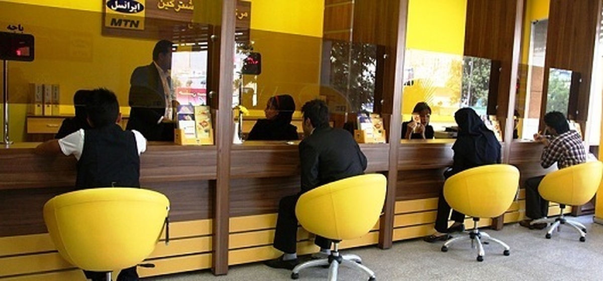 تعدیل زیر سایه پیمانکار؛ پشت پرده تغییر وضعیت گسترده در ایرانسل