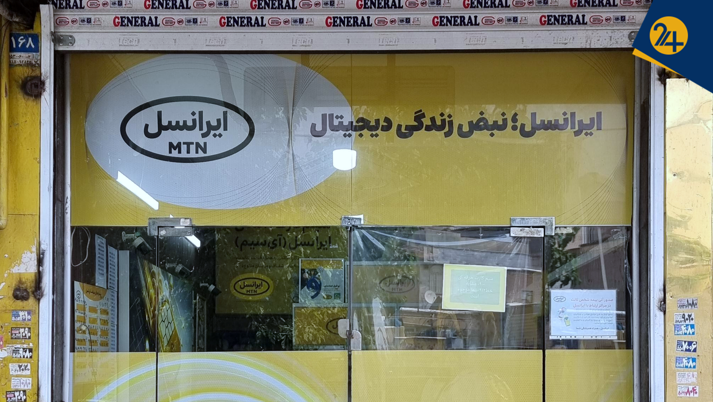 تعدیل زیر سایه پیمانکار؛ پشت پرده تغییر وضعیت گسترده در ایرانسل