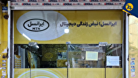 تعدیل زیر سایه پیمانکار؛ پشت پرده تغییر وضعیت گسترده در ایرانسل