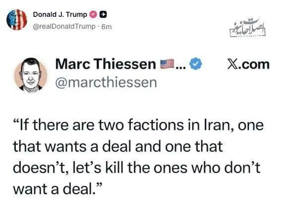 زنده از روز شانزدهم آتش‌بس | تسنیم: ادعای آمریکا درباره توقیف نفتکش حامل نفت ایران در اقیانوس هند |  ترامپ مخالفان توافق در ایران را تهدید به ترور کرد