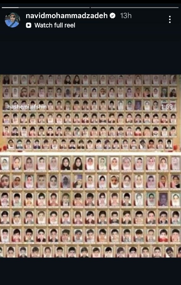 (عکس) استوری نوید محمدزاده برای کودکان میناب