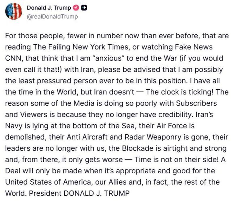 ترامپ: زمان به نفع ایران نیست | محاصره دریایی کامل و محکم است