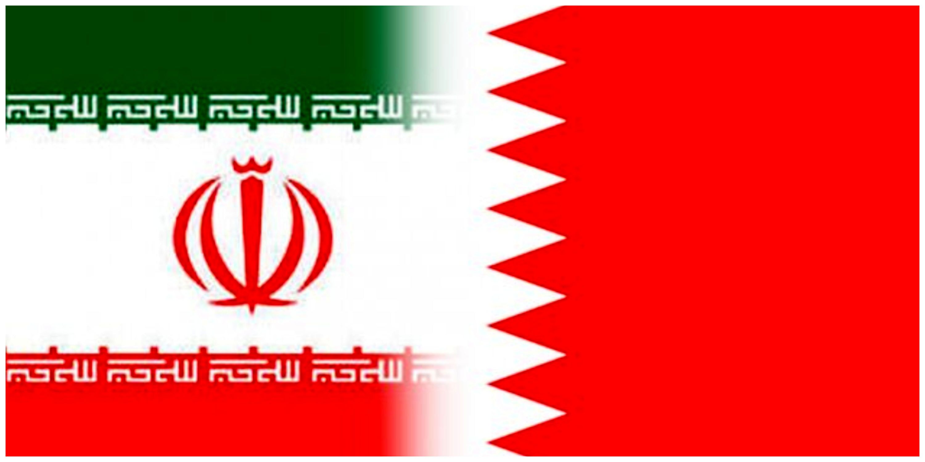 بحرین بحرین