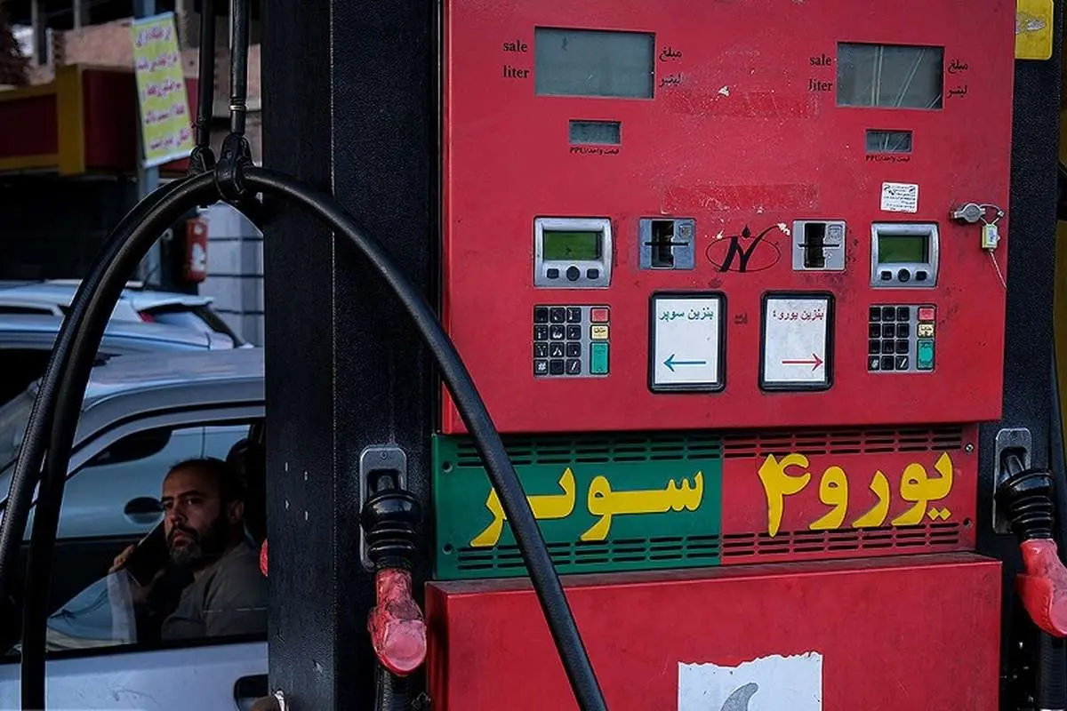 بنزین سوپر