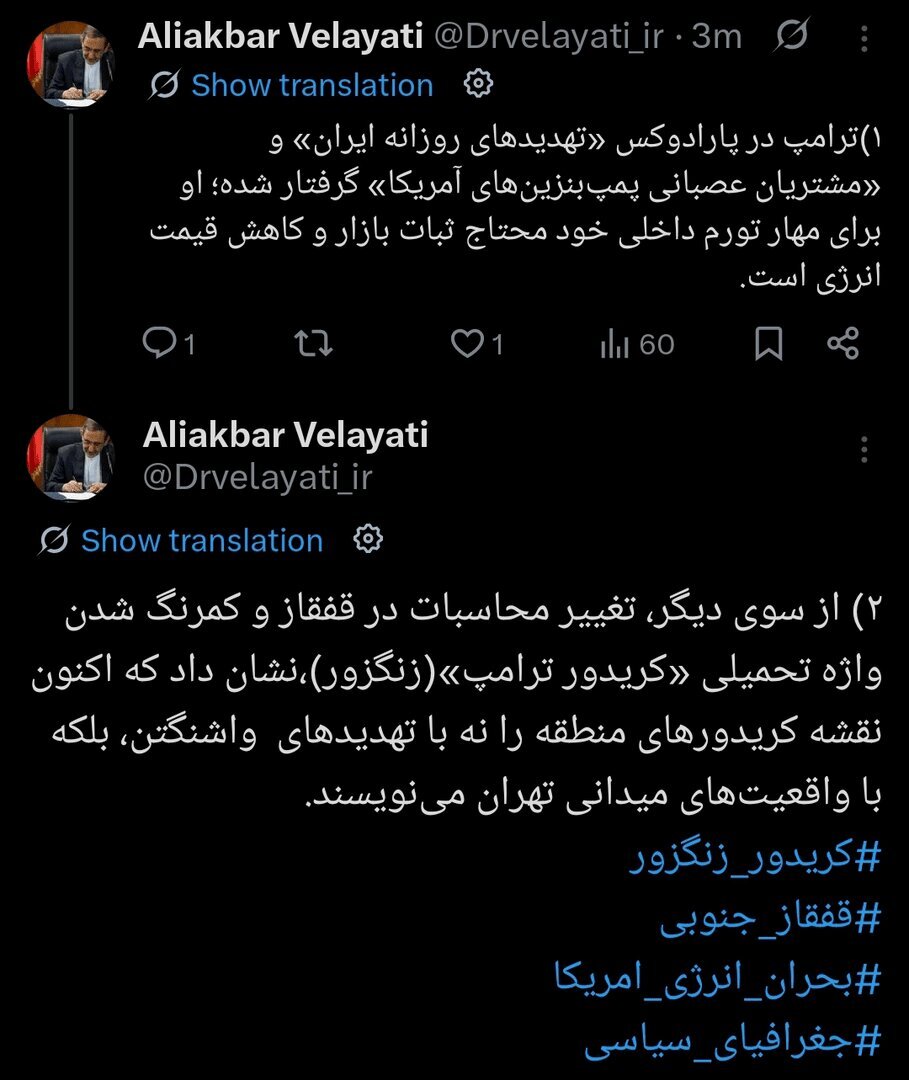 ولایتی ولایتی