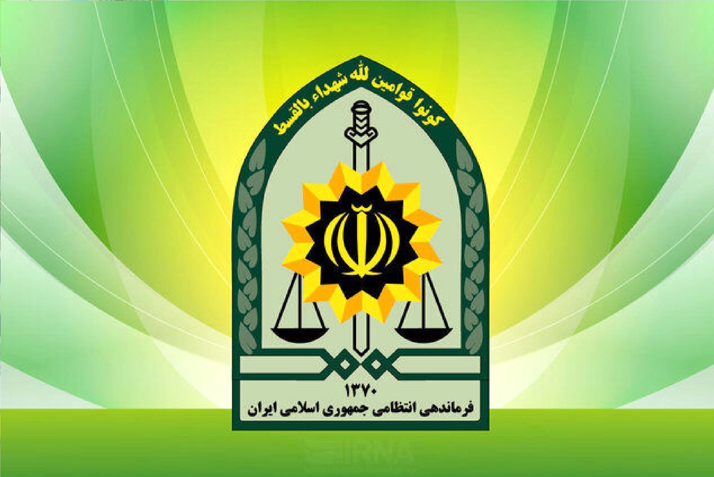 فراجا فراجا