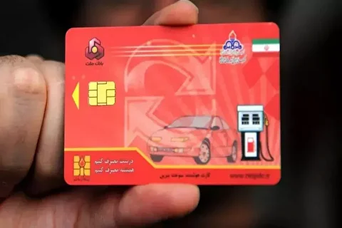 جزئیات طرح جدید توزیع بنزین در سیستان و بلوچستان | حذف کارت‌های آزاد سوخت در جایگاه‌ها