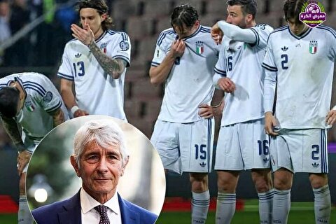 پاسخ ایتالیا به پیشنهاد ترامپ برای جایگزینی آنها با تیم ایران در جام‌جهانی