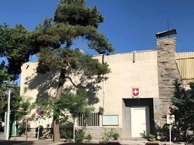 سفارت سوئیس