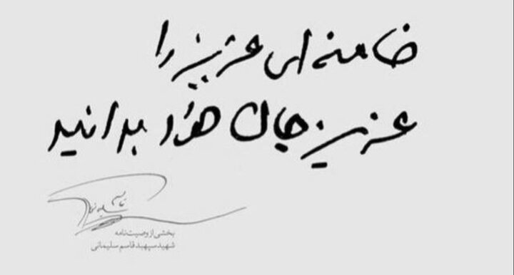 قالیباف: عصبانیت دشمن از اتحاد ما حول محور رهبری است