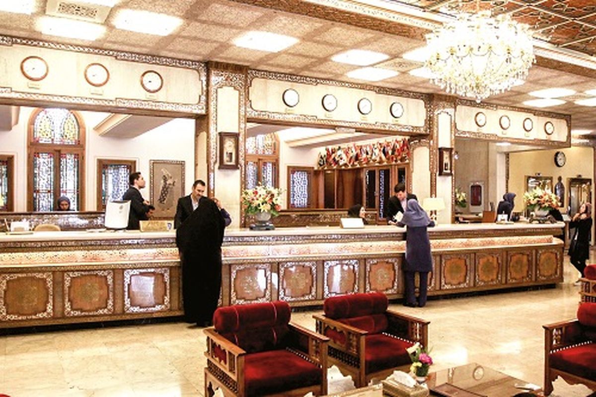صنعت هتل‌داری تهران