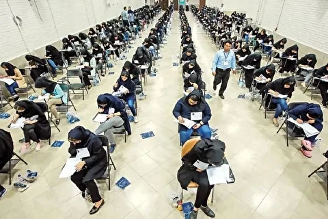 کنکور سراسری چه زمانی برگزار می‌شود؟
