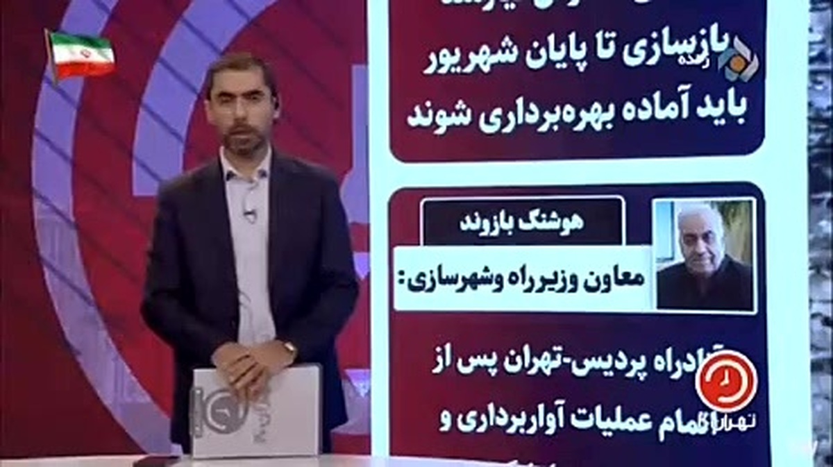 ببینید| دستور مجری صداوسیما: اگر هسته‌ای ما را قبول نکنند، از NPT خارج می‌شویم!