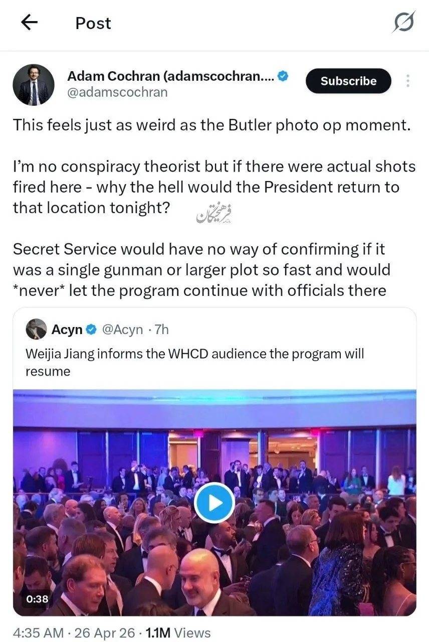 ابراز تردید درباره واقعی بودن حادثه تیراندازی در محل مراسم ترامپ