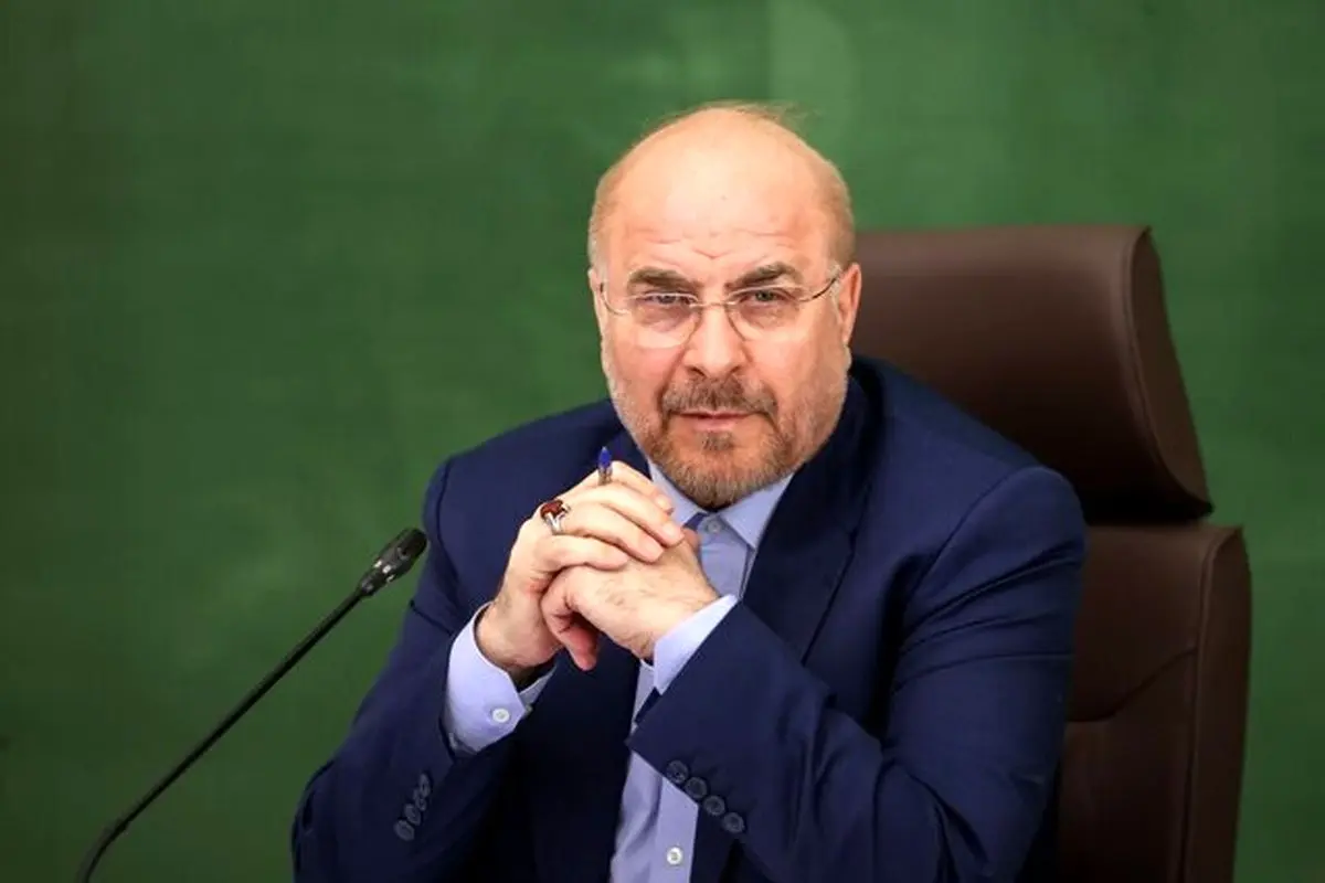 قالیباف: هنوز همه کارت‌های ایران بازی نشده است