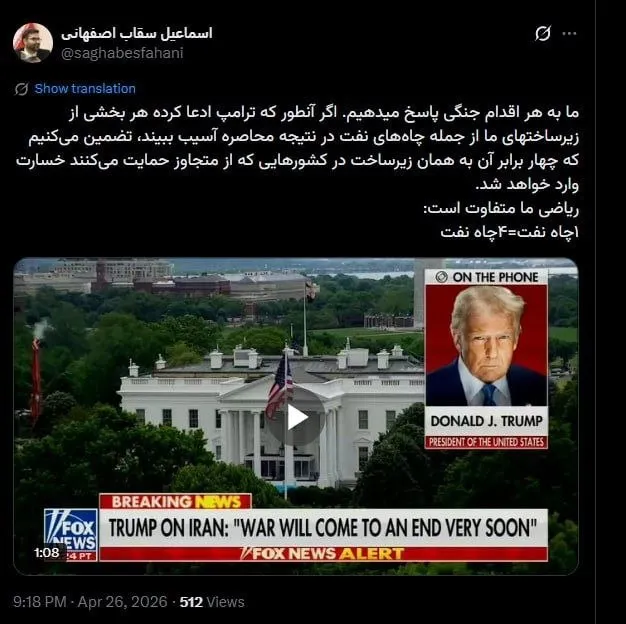 ایران تهدید کرد: ۱ چاه نفت = ۴ چاه نفت