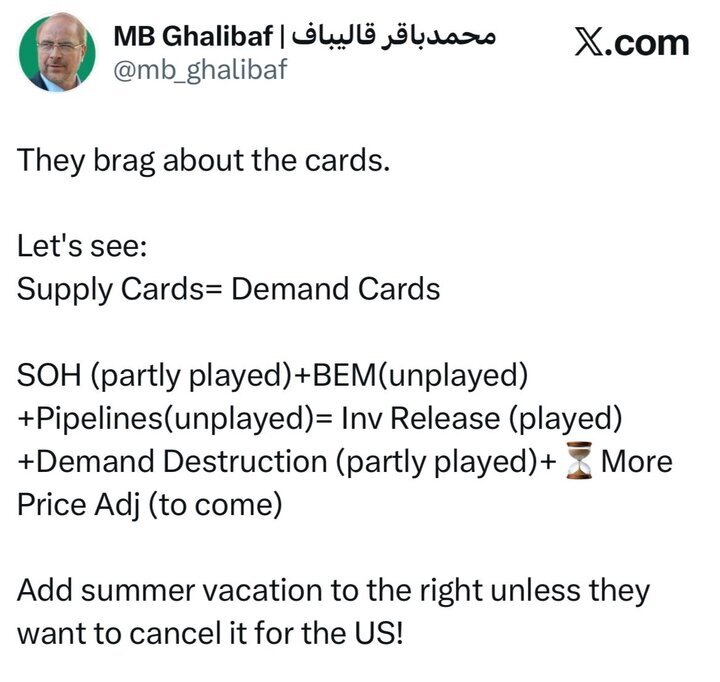 عراقچی: به دنبال راه‌هایی برای تضمین تردد ایمن در تنگه هرمز هستیم