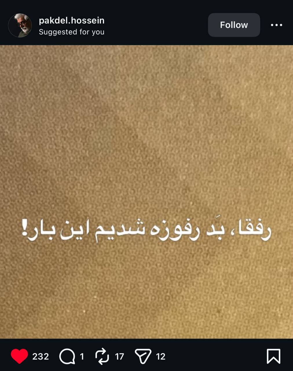 واکنش حسین پاکدل به هنرمندانی که در جنگ سکوت کردند