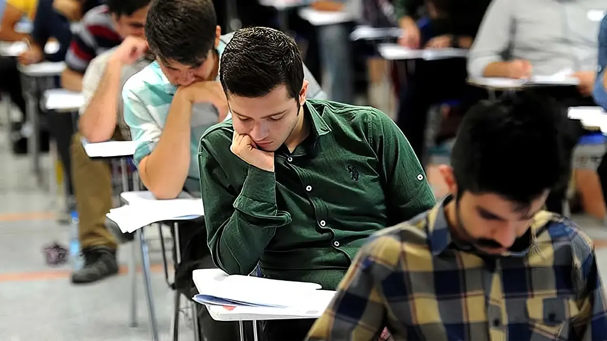 کنکور سراسری