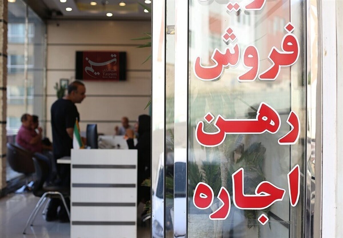 حمایت دولت از مستاجران