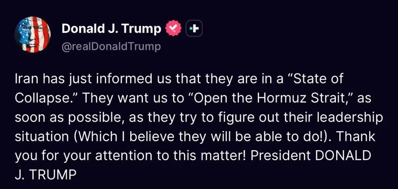 ادعای ترامپ: ایران از ما خواسته تنگه هرمز را باز کنیم