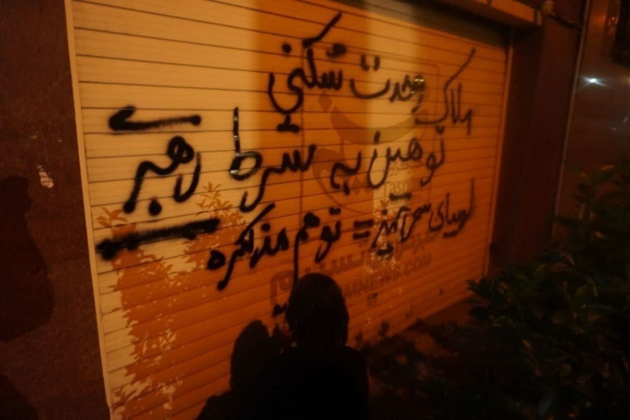 دعوای اصولگرایان