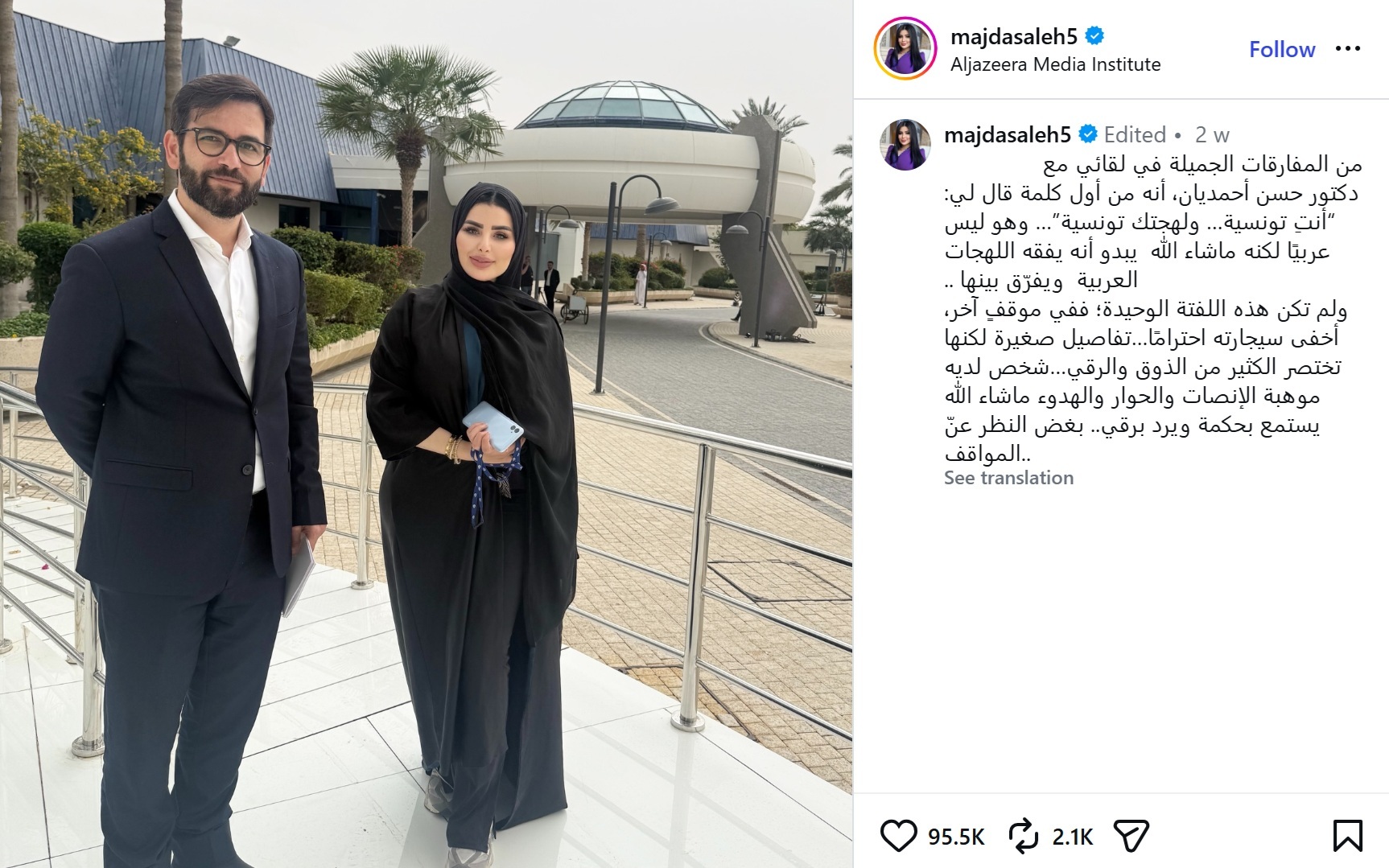 حسن احمدیان؛ تحلیلگری که الجزیره کشفش کرد | از هاروارد تا مناظره‌های داغ جهان عرب