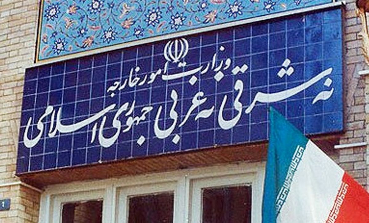 وزارت خارجه وزارت خارجه